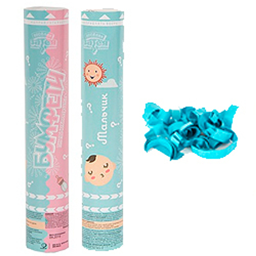 Хлопушка: Мальчик-Девочка-30см-(голубое конфетти)