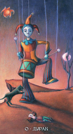 Таро Сладкие Сумерки (RUS)