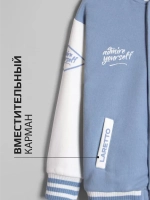 Голубой бомбер детский для школы и сада