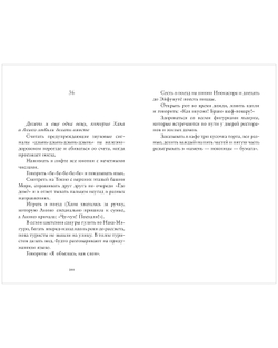 Телефонная будка на краю земли