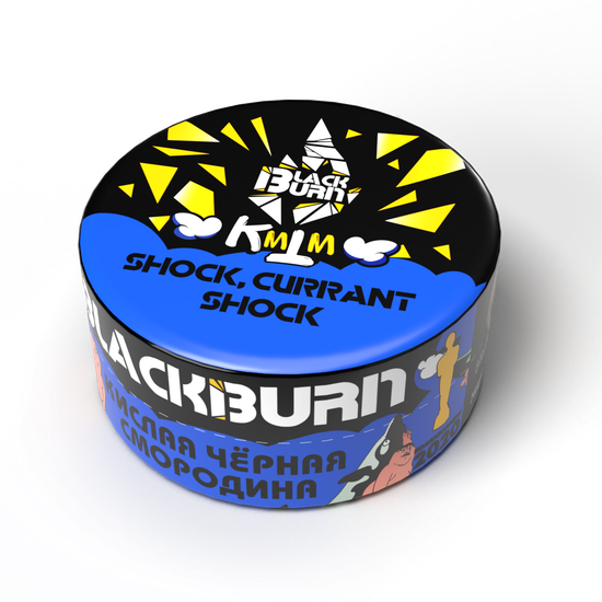 BlackBurn (Shock? Currant Shock), 25 гр.