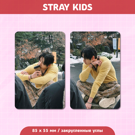 Сет карточек / STRAY KIDS #177 Бан Чан