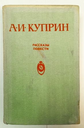 Букинистика