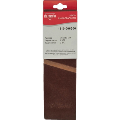 Лента шлифовальная ELITECH 75*533 (K150)   (1110.006500)