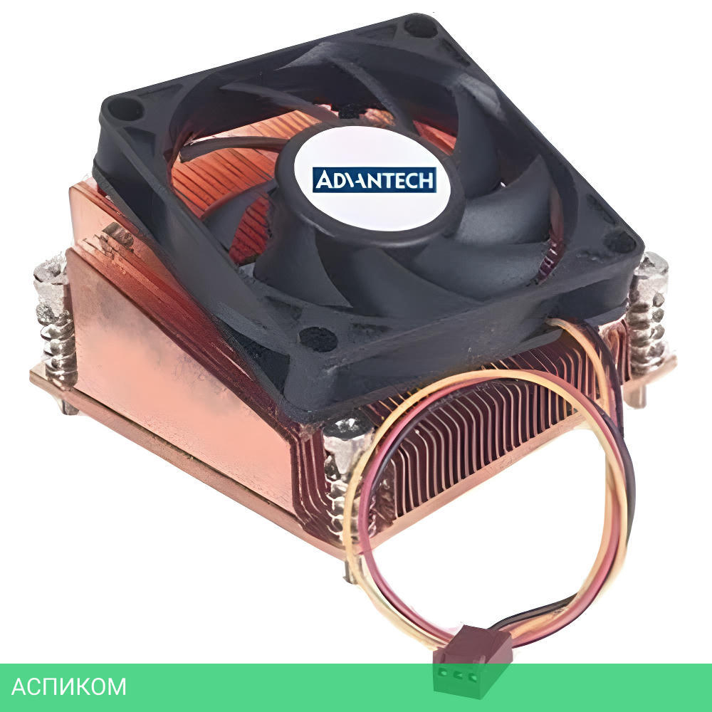 Кулер для процессора Advantech 1960081603N001