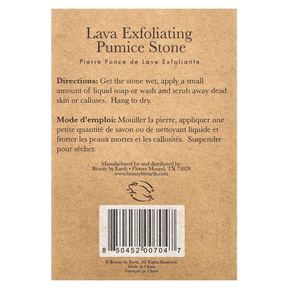 Beauty By Earth, Отшелушивающая пемза с лавой, 6-7 унций