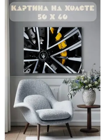 Картина на стену 40 X 50 Maserati Ghibli