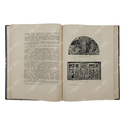 Гаузенштейн В. Искусство и общество, 1923.