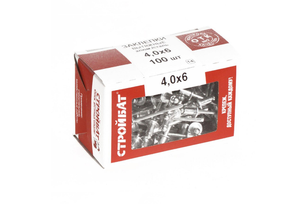ЗАКЛЕПКА СТРОЙБАТ ВЫТЯЖНАЯ АЛЮМ/СТАЛЬ 4,0Х6 100ШТ