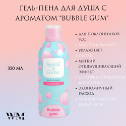 Spark&Glow Гель-пена для душа с ароматом "bubble gum" - Bubble gum body wash, 350мл