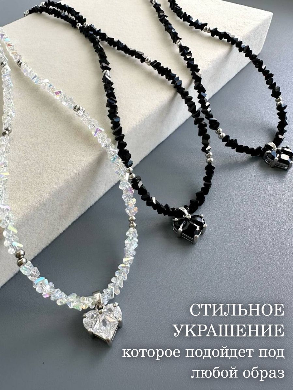 Колье сердечки БЕЛЫЕ