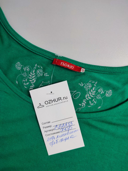 Футболка Flo&Jo базовая 44 размер