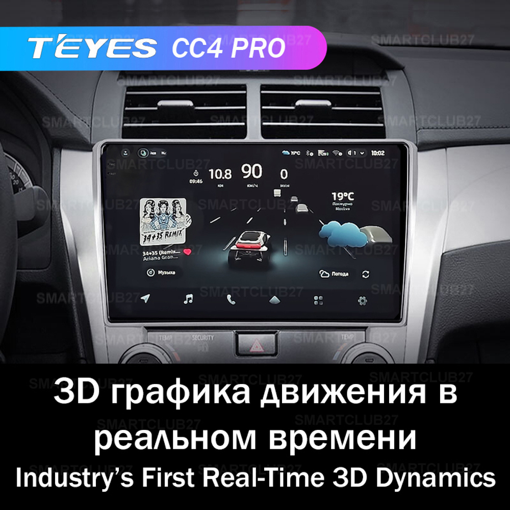Teyes CC4 Pro 10,2" для Toyota Camry 7 2011-2014