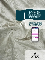 Ткань мраморный кашемир бархат отрез 300*300