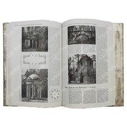 Памятники архитектуры Москвы : окрестности старой Москвы. Том 8, 2007.