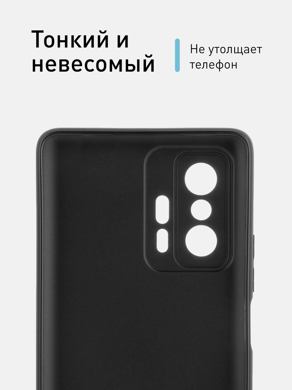 Чехол ROSCO для Xiaomi 11T оптом (арт. XM-MI11T-COLOURFUL-BLACK)