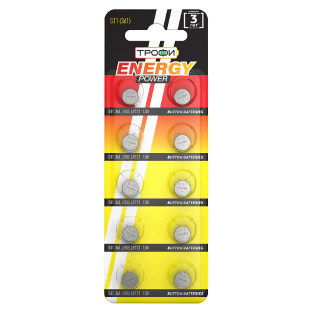 Батарейки Трофи G11 LR721 ENERGY POWER Button Cell | Трофи