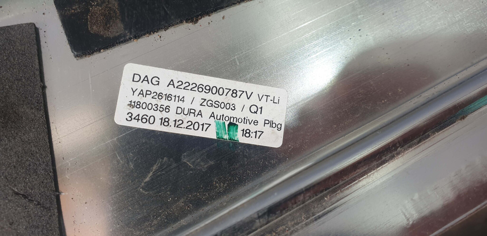 Накладка двери передней левой Mercedes S (W222)  Б/у Оригинал A2226900787