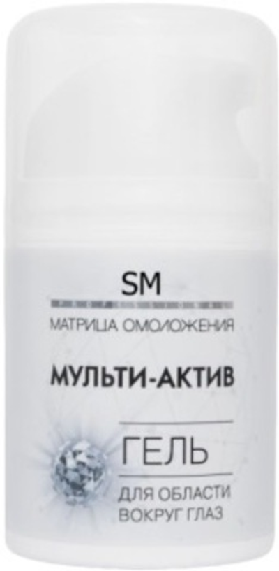STELLA MARINA Гель для области вокруг глаз «Мульти-актив» омоложение, против отечности и темных кругов, 50 мл. |