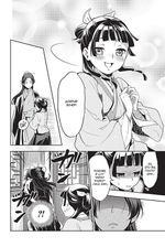 Манга Монолог фармацевта. Том 3