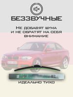 Щетки стеклоочистителя HUOYE Y8 500/500 мм на BMW 1Series | Pinch tab