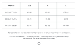 Халат Флоренс