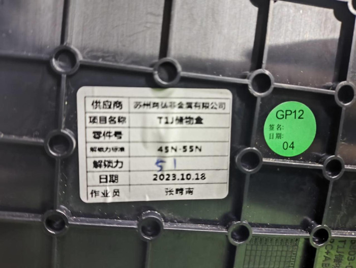 Сиденье Комплект сидений Jetour T2 (2023-н.в.)