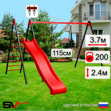 Уличные качели Sv Sport с горкой УК183.2В1 (3.7м/Гнездо 115см/Подвесы на втулке 1к)