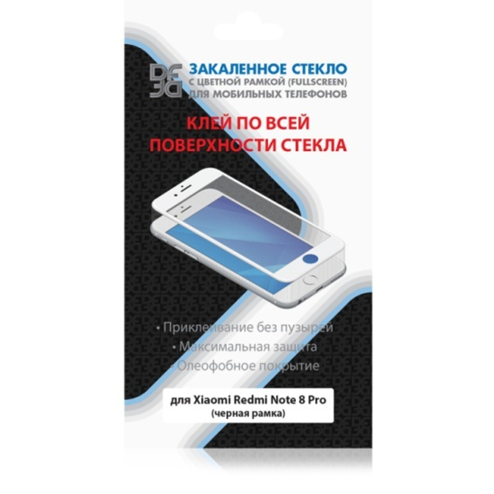 Закаленное стекло с цветной рамкой (fullscreen+fullglue)для Xiaomi Redmi Note 8ProDF xiColor-67black, стекло ксиоми редми нот 8 про