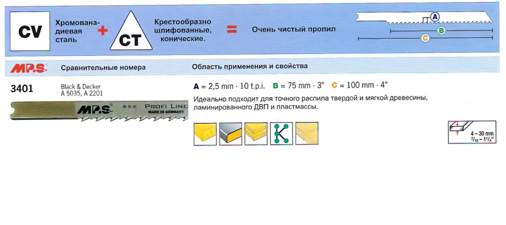 Набор пилок для электролобзика по дереву и металлу MP.S 3400-18