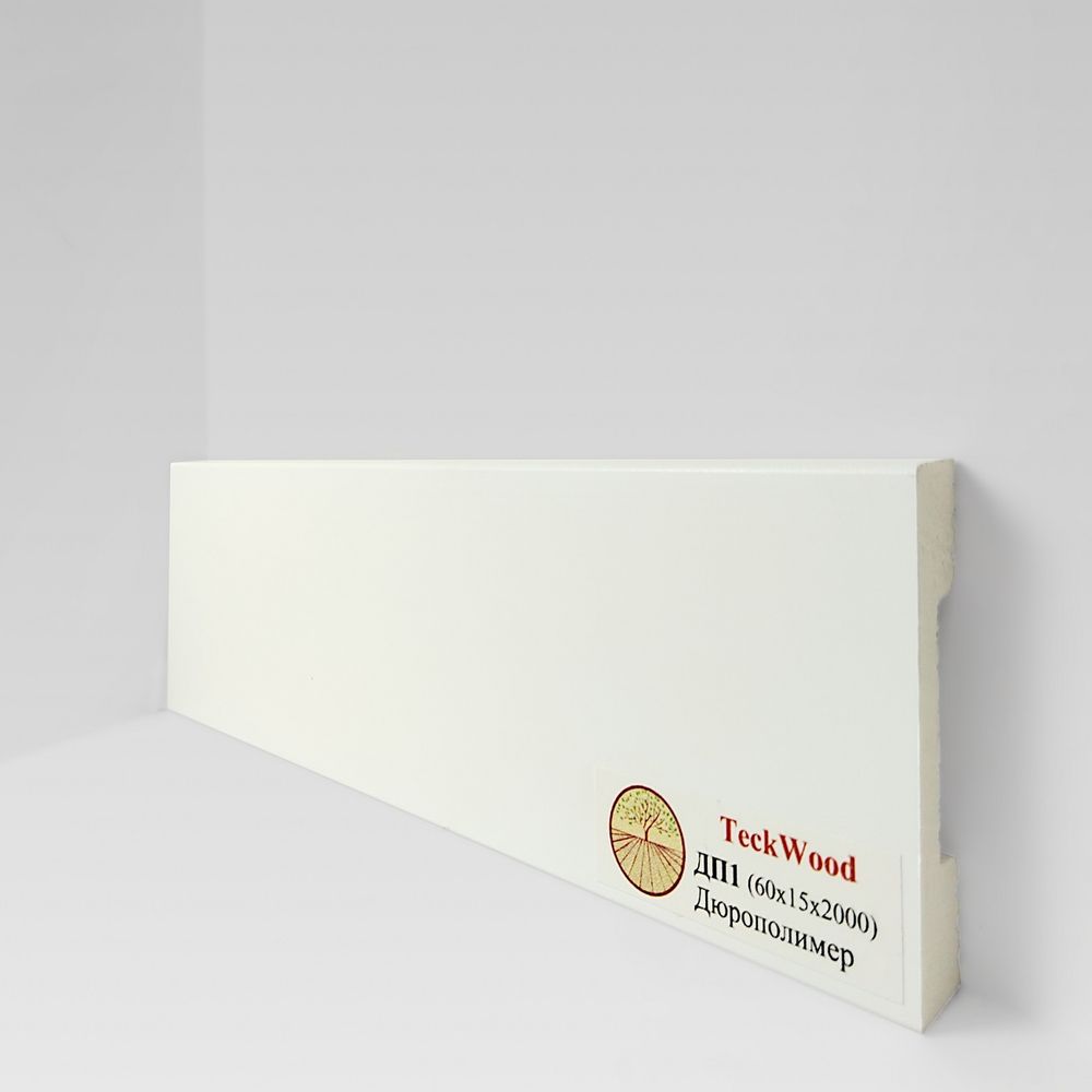 Плинтус напольный Teckwood Дюрополимер Белый ДП1