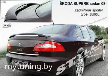 Спойлер для Skoda Superb II