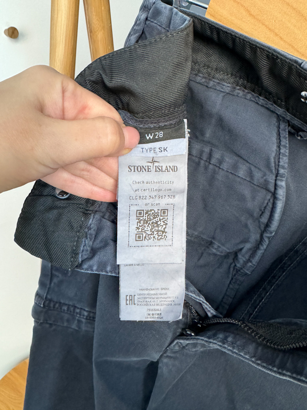 Хлопковые брюки Stone Island, XS