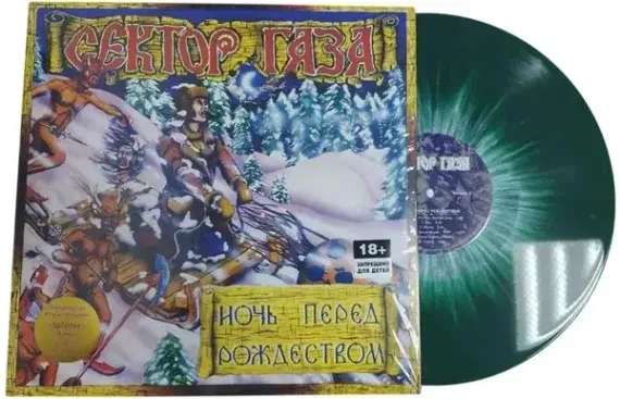 Сектор Газа – Ночь Перед Рождеством (Coloured Green White) LP