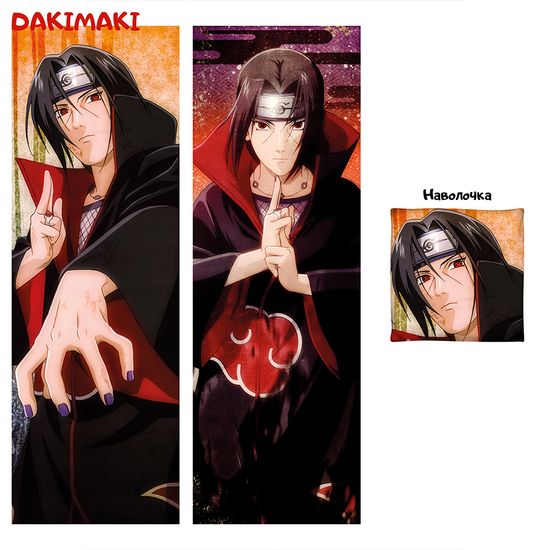 Дакимакура Итачи Учиха арт. 0348