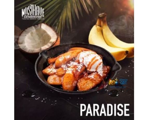 Must Have - Paradise (125г)