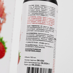 Лубрикант для орального секса SGAN со вкусом клубники, 100 мл