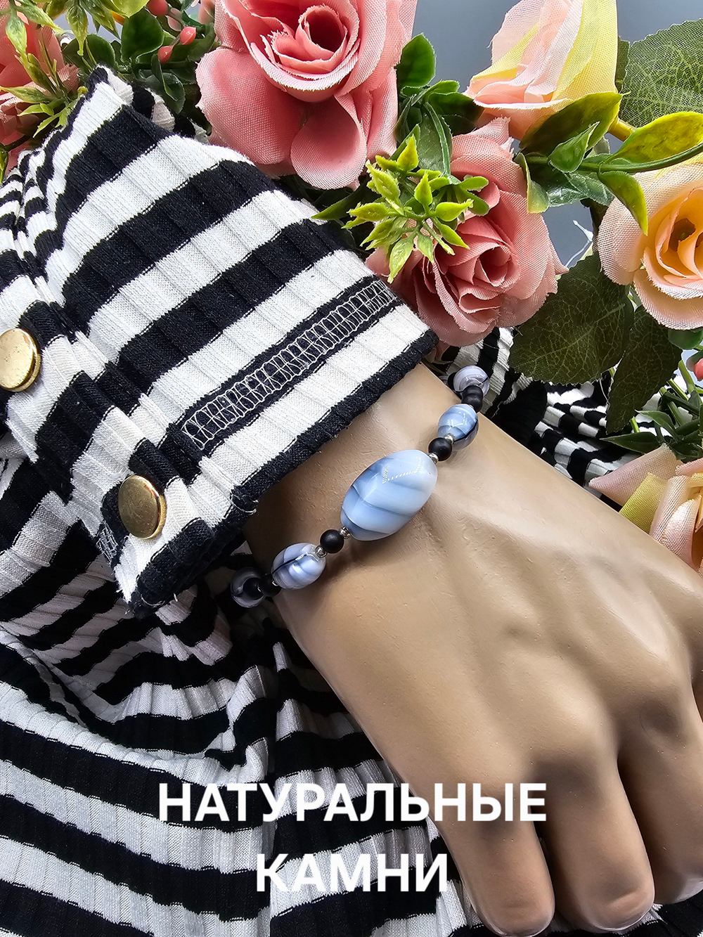 Браслет из натурального камня, авторская работа из Агата двух цветов "Агатовый средний"