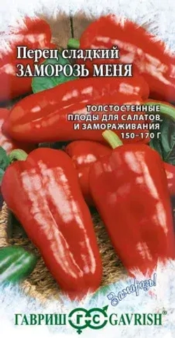 Перец семена