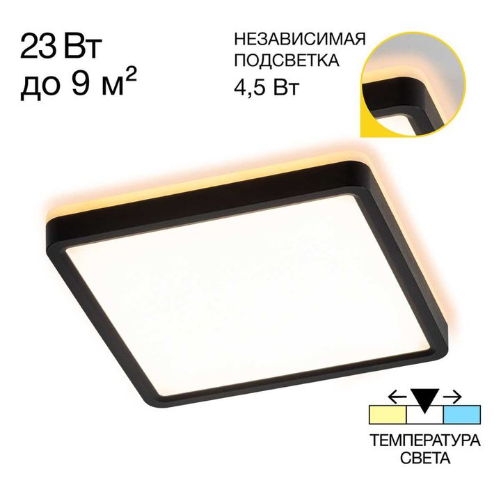 Потолочный светодиодный светильник Citilux Norma CL748K201