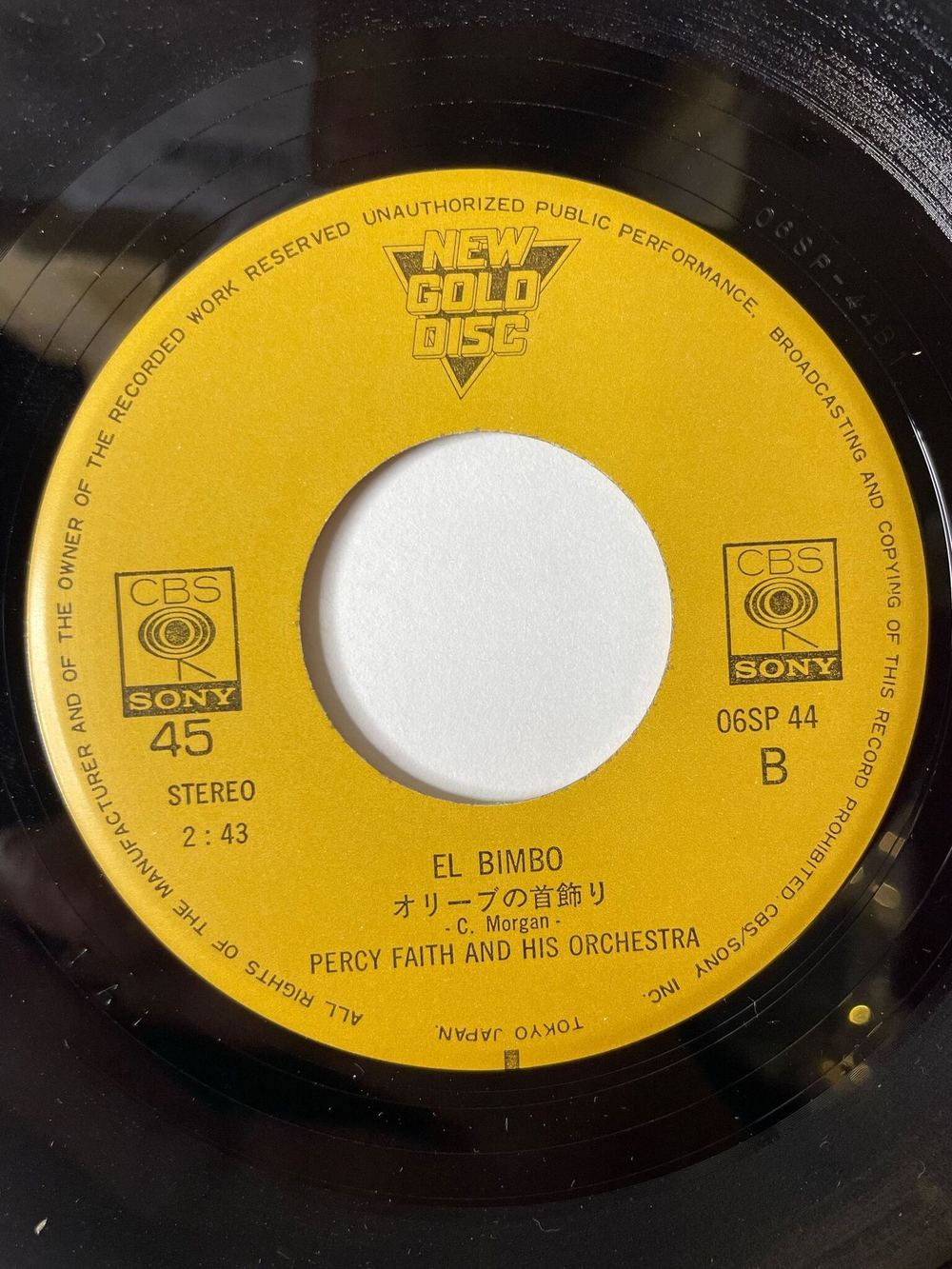 Винтажная виниловая пластинка LP Percy Faith And His Orchestra Перси Фейт И Его Оркестр Summer Place '76 / El Bimbo (Japan 1976) 7 дюймов
