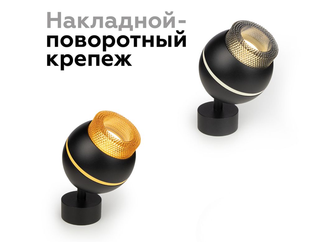 Ambrella Насадка передняя для корпуса светильника D70mm MR16 Насадки 70mm N7192