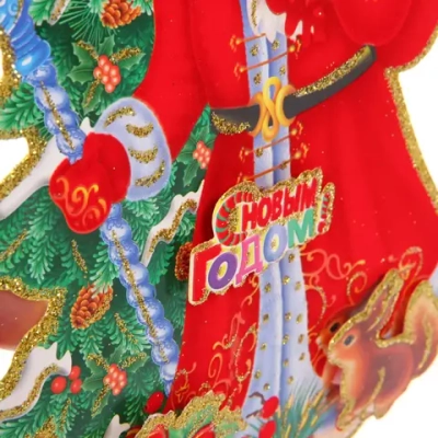 Плакат «Дед Мороз с подарками» 23 см