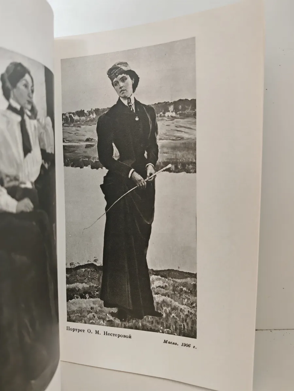 Михаил Васильевич Нестеров