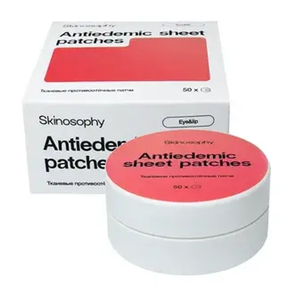 Тканевые противоотёчные патчи для глаз, SKINOSOPHY