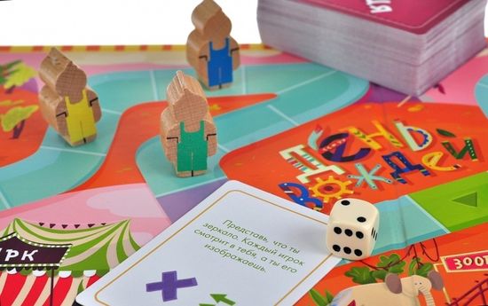 Настольная игра День вождей