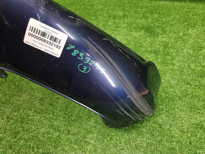 Юбка переднего бампера Audi Q5 2 80A 17-20 S-line