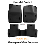 Автомобильные коврики ЭВА с бортами для Hyundai Creta II (21-н.в.)