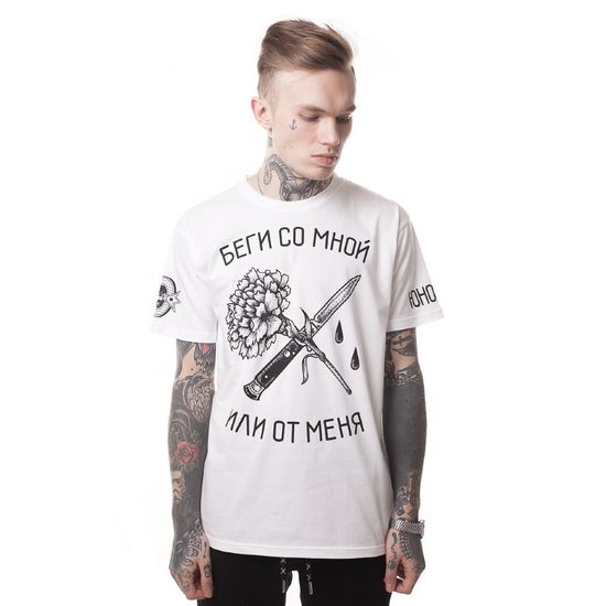 Футболка ЮНОСТЬ Беги со мной Белый