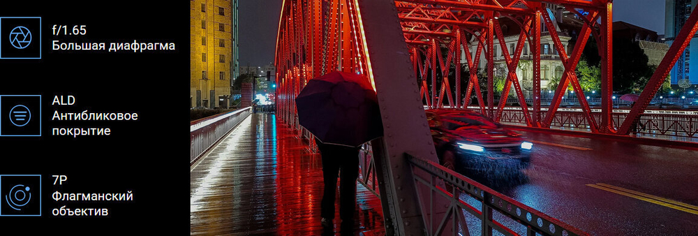 Смартфон Redmi Note 12 Pro Plus 5G 8/256 ГБ Global Version, Черный